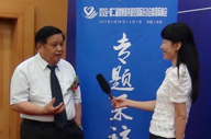 貝億熱斷層（TTM）受邀京交會(huì).第二屆健康服務(wù)展覽國際洽談會(huì)暨國際峰會(huì)