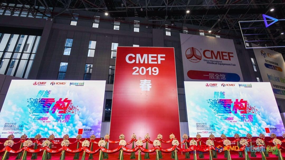 北京貝億攜熱斷層掃描系統(tǒng)亮相2019上海CMEF博覽會